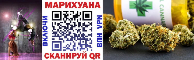 Купить закладку A-PVP  МЕФ  Марихуана  Верхотурье