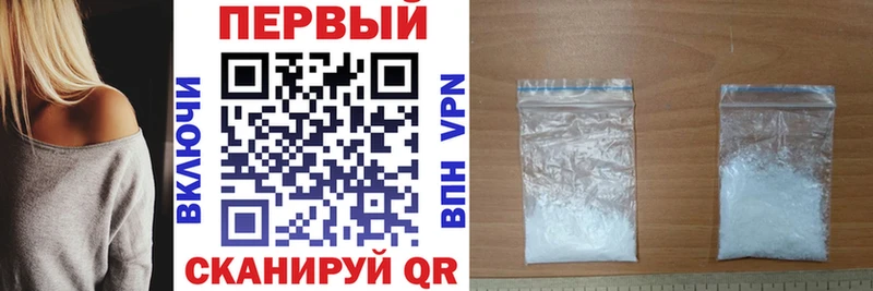 АМФ VHQ  Купить закладки  Верхотурье 