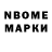 МДМА VHQ Accident GH