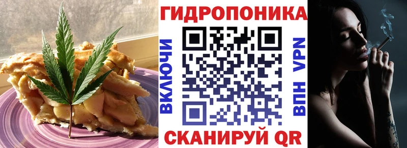 Еда ТГК конопля  Купить закладки  Верхотурье 