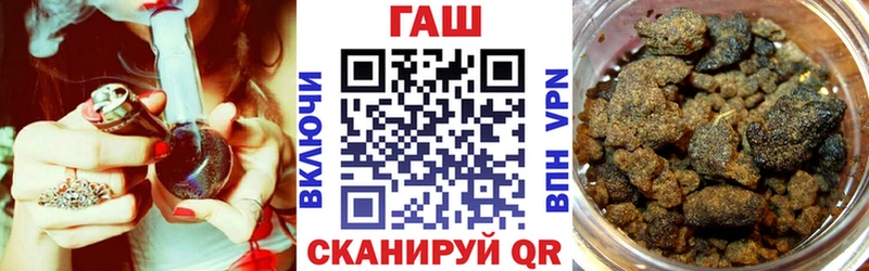 Купить где Верхотурье ГАШ гашик