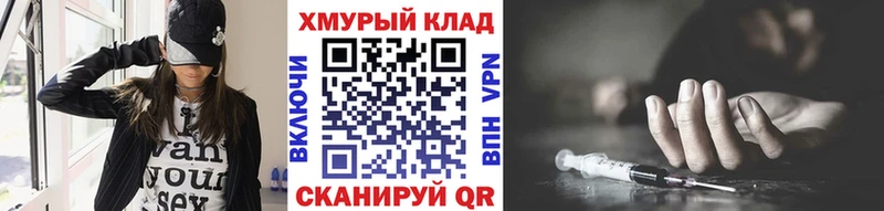 Героин Афган  Купить закладки  Верхотурье 