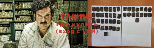 мефедрон мука Кодинск