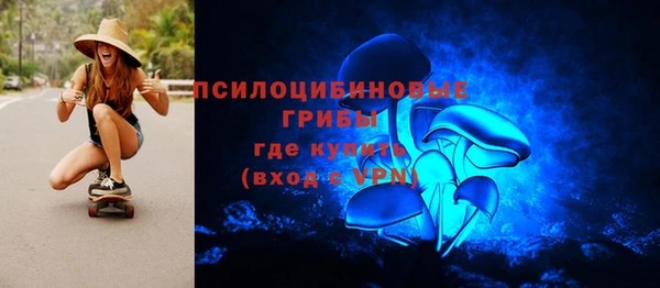 мескалин Алексеевка