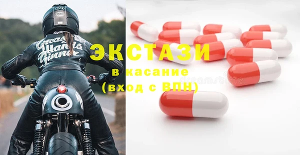 мескалин Алексеевка