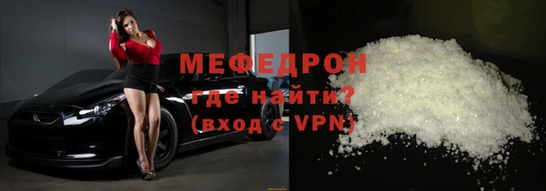 МДМА Козловка