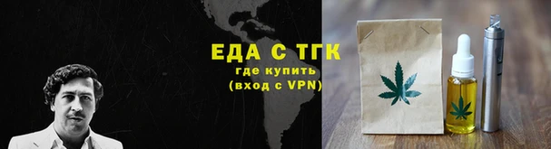 мефедрон мука Кодинск
