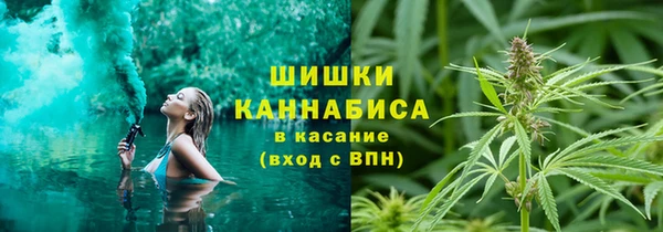 мефедрон мука Кодинск