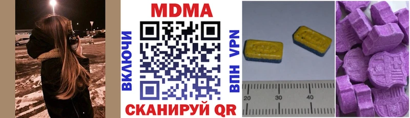 Купить где Верхотурье MDMA Molly