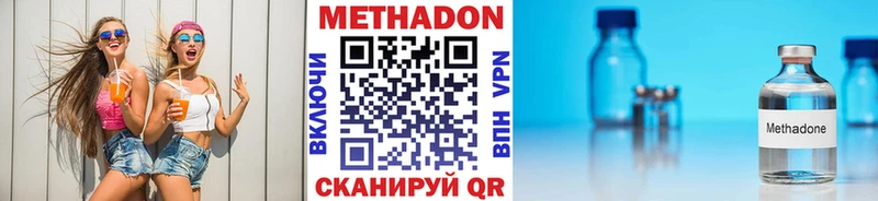 Купить  Верхотурье  МЕТАДОН мёд 