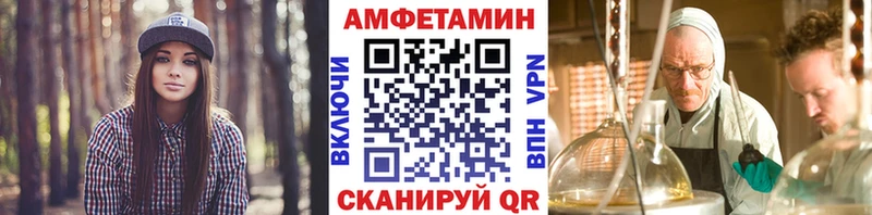 Первитин мет  Купить  Верхотурье 