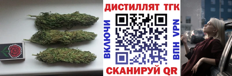 Дистиллят ТГК THC oil  Купить закладки  Верхотурье 
