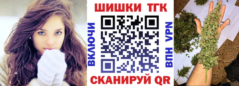 Конопля Ganja  Купить где  Верхотурье 